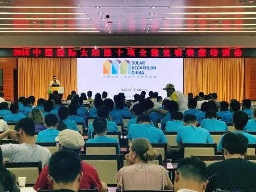 Conferenza di allenamento pre-partita della competizione internazionale Solar Decathlon 2018 tenutasi a Dezhou