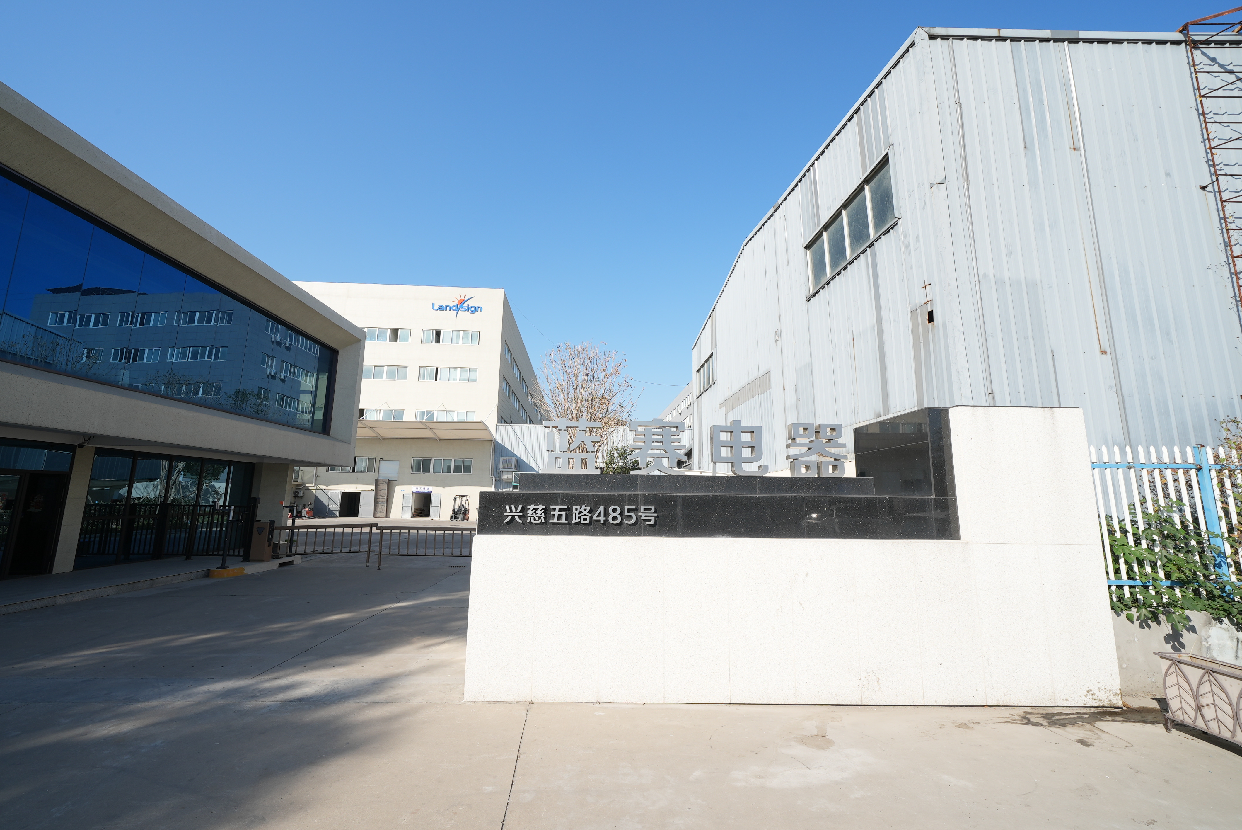 L'azienda conduce corsi di formazione sulla conoscenza della certificazione dei materiali di imballaggio e dei prodotti